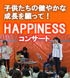 hapiiness